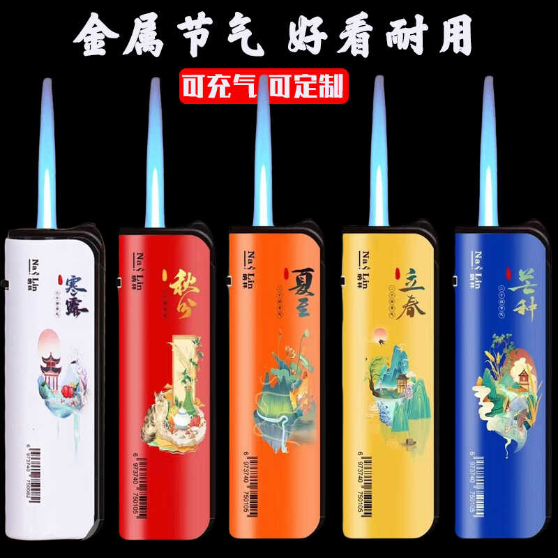 创意批发定制订做印字打火机金属