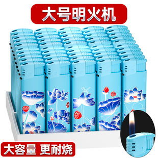 四喜50支加厚明火打火机一次性耐用卡通创意正品批发定制订做印字