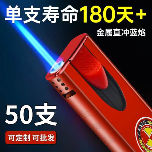 50支下拉正品金属高颜值打火机