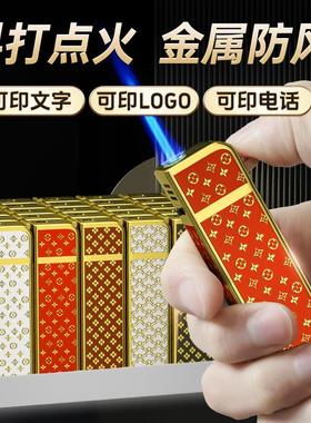 2025年新款创意方条金属防风打火机耐用可充气批发定制订做印字