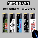 Большая ветрозащитная одноразовая прочная зажигалка, оптовые продажи, делается под заказ