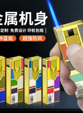 高档金属防风打火机复古方格定制订做印字批发创意加厚耐用