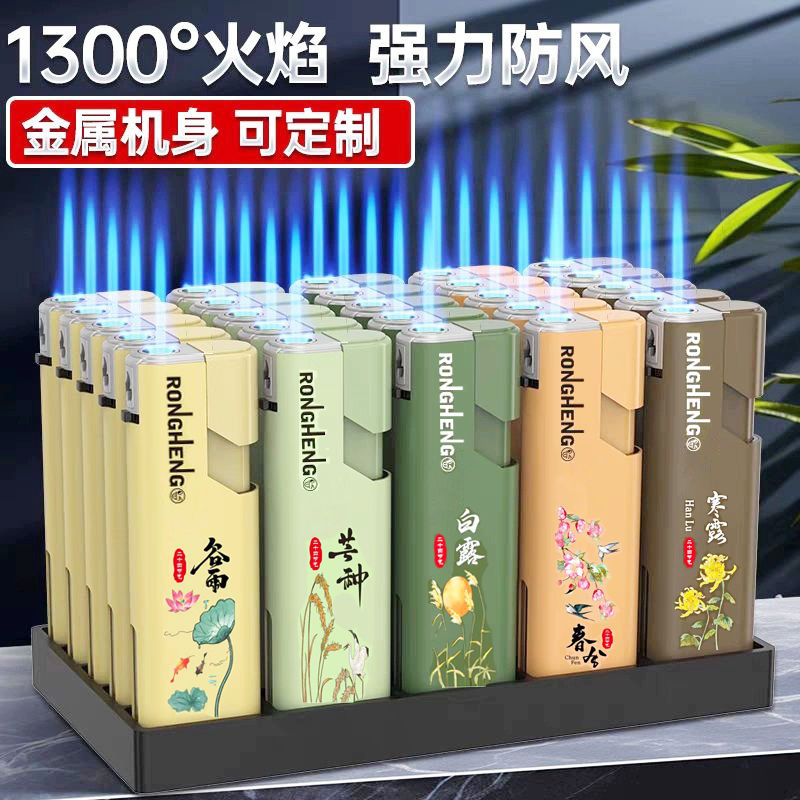 50支直冲金属防风打火机男士2024新款充气定制订做印字订制批发 ZIPPO/瑞士军刀/眼镜 一次性打火机 原图主图