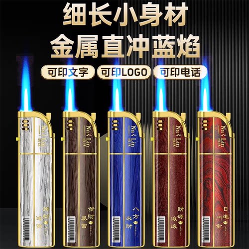 50支金属防风打火机斜打耐用