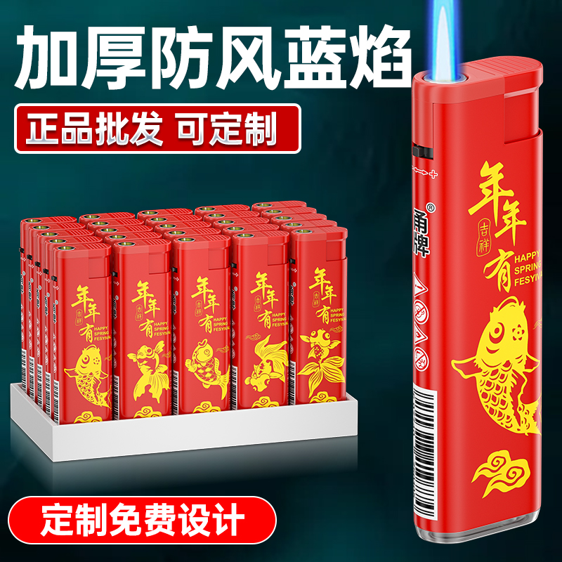 50支红色加厚防风一次性打火机批发耐用蓝焰充气批发定制订做印字