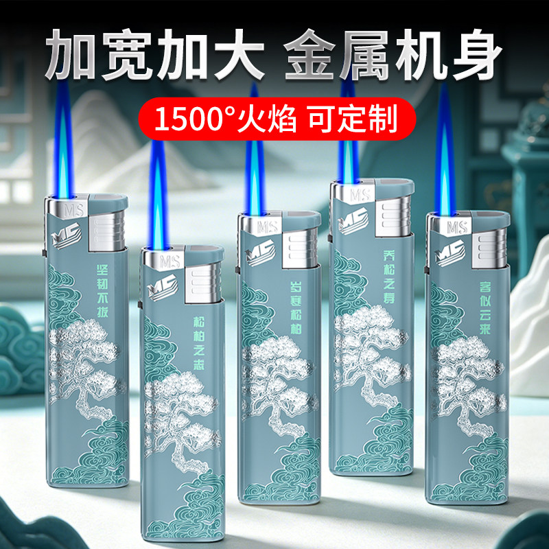 50支2026年新款加厚金属防风打火机防爆创意个性反光镀银批发定制
