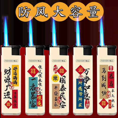 50支加宽加大蓝焰防风打火机定制订做印字一次性批发加厚耐用充气