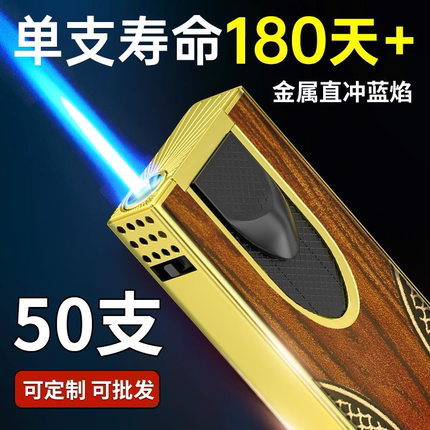 高档金属防风打火机复古木纹定制订做印字批发创意加厚耐用