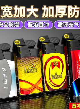 50支加大防风打火机加厚蓝焰批发定制订做印字logo2025年新款正品