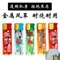 50 прозрачного прямого промывки (ветрозащитные деньги могут быть раздуты)