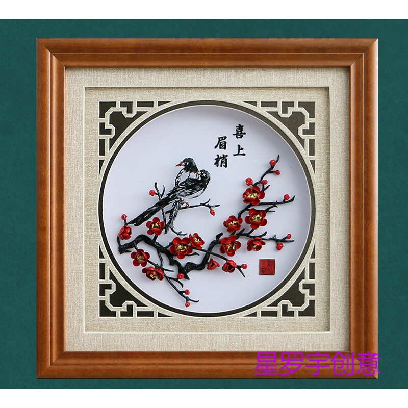 新品创意芜湖铁画迎客松马到成功徽韵松鹤商务礼品安徽特色芜湖铁