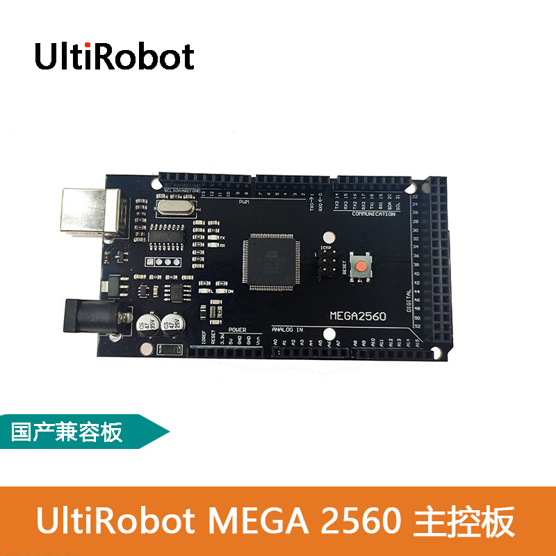 UltiRobot UNO MEGA2560 NANO控制板开发板主控板适用arduino平台 电子元器件市场 开发板/学习板/评估板/工控板 原图主图