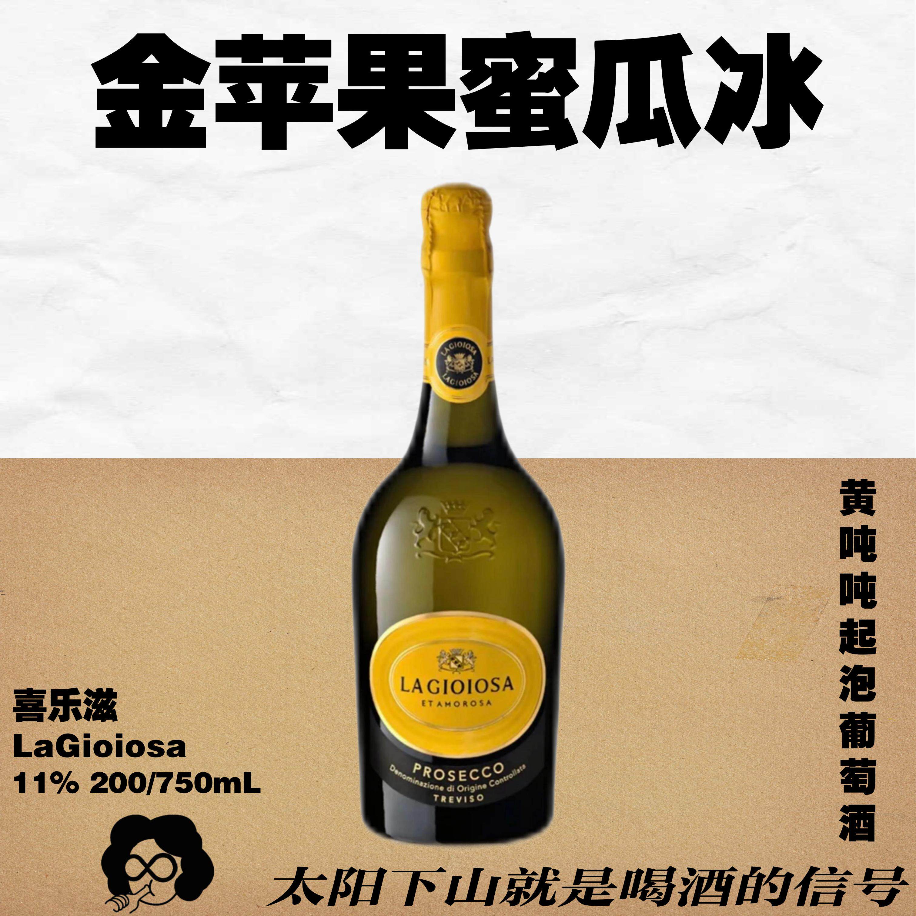 火遍全网的黄吨吨起泡酒