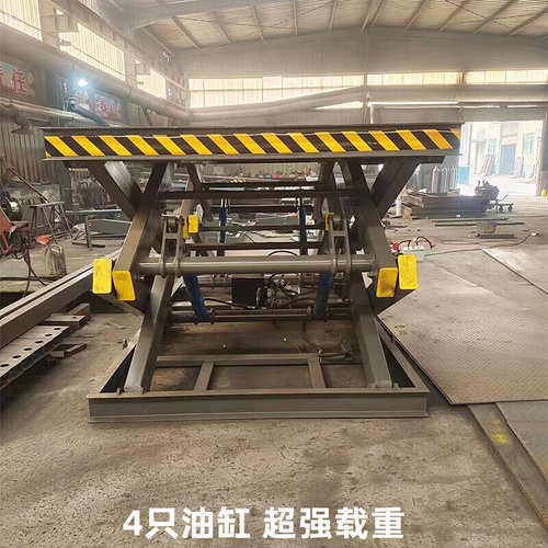 固定升降平台 3吨5吨升降机剪叉式举升机立体车库液压装卸货平台