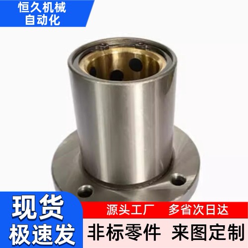经济型无油衬套组件圆法兰型