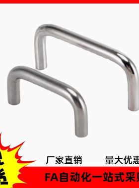 圆棒形拉手C-NUWANK10-80 100 110 120 125 160 200 250-27 30 50