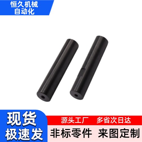 导向轴 Y-FCE FCF08-D6 8 10 13 20 30 50-L15-M3-N3 N6 N10