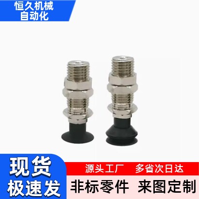 真空吸盘ZP3-T04 T06 T08 T10 T13 T16UMN UMS-A10 A12-B5 U4
