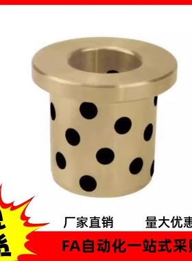 无油衬套40MPCZ12MPIZ10MPTNZ6/MPTNP8/MPITZ16/MPCTZ20/25/30/35