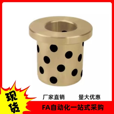 无油衬套40MPCZ12MPIZ10MPTNZ6/MPTNP8/MPITZ16/MPCTZ20/25/30/35