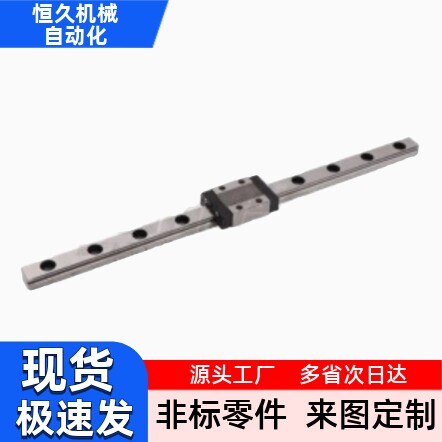 直线导轨IAC41 IAC42-H8 H10-L35 L40 L50 L100 L120 L130 L275