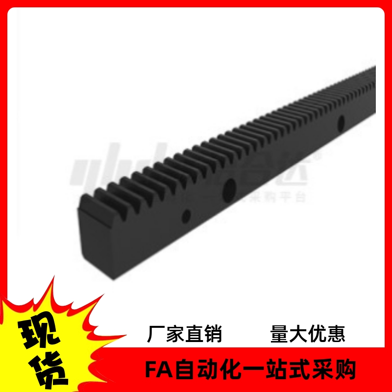 斜齿条VNX51 VNX61-1.5 2 3 4-L500 L506.67 L1000