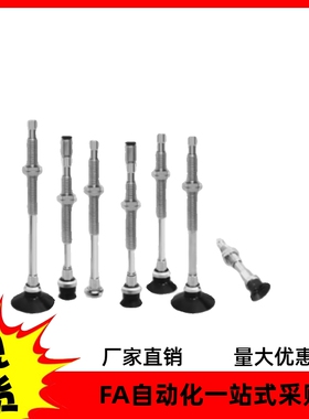 真空吸盘单层平形ZPT02 04 06 08UNJ6 USJ8 USJ10 USJ15-B3-A8