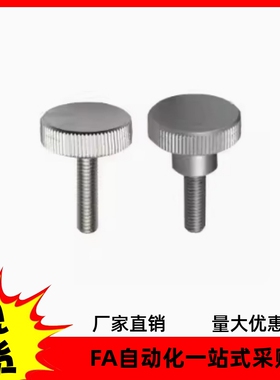 C-NKB4 5 6 8 10-10 15 20 25 30 35 40台阶型旋钮压纹把手