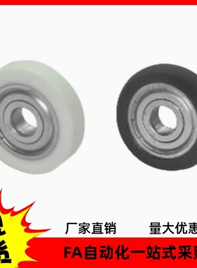 包胶轴承BBX07 BBX08-A B-d10 d15 d20 d25-D30 D40 D45 D55 D65