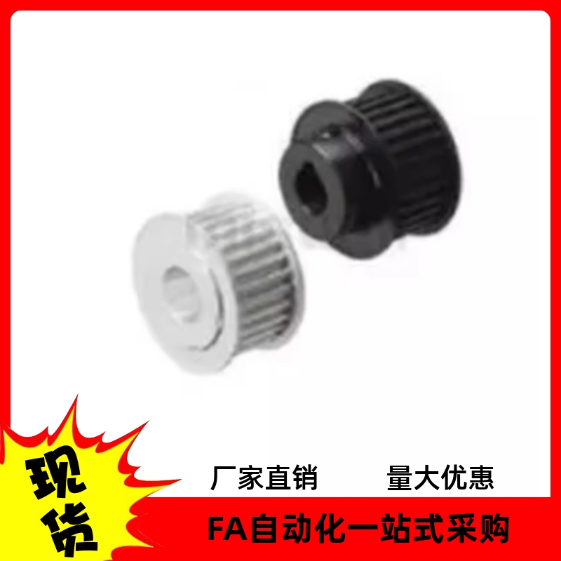 EBJ21/同步轮EBJ22-S5M150-24/25/26-A-N-d8/d10/d12/d15/d16/d18