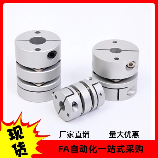 膜片式联轴器SCPW55-1214