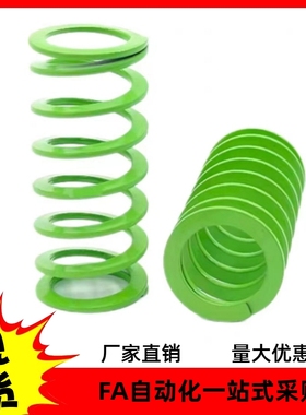 NT-SWY37-40 45 50 55 60 65 70 75 80 90 100 110 120 矩形弹簧