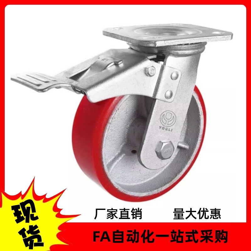 重载脚轮E-CPSS100 125 150-U- CPSS CPSJ CPSK