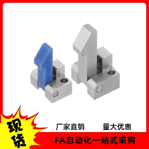 自动上扣锁扣止回器PFE01/PFE11