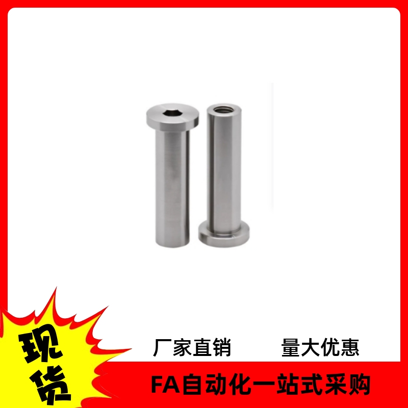 带内六角孔型带肩铰链销MIP01 02 03 04 05 11 21-D6 8