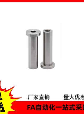 带内六角孔型带肩铰链销MIP01 02 03 04 05 11 21-D6 8