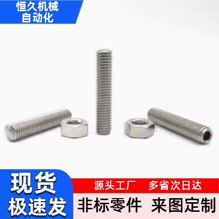 调整螺丝组件内六角孔型ANB3 4 5-10 15 20 25 30 35 40 45 50 60