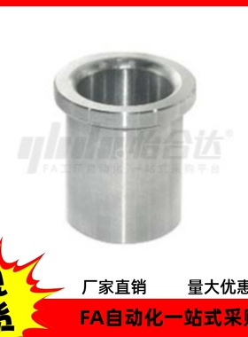 衬套YLM43-D20 D25-P10 P18 P23-L5 L40-T2 T5.5-H22 H37 H27 H40