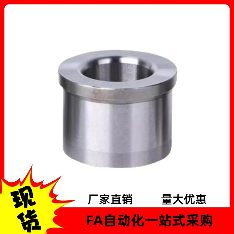 定位销衬套LCH5 6 8 10 12 13 15 16 20-8 10 12 16 20 25 30 35