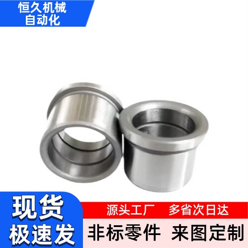 定位销用衬套带肩型标准型