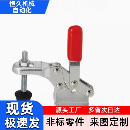 MC04-1/2/3/4/5/6/7/8/9/1S/2S/3S/4S/5S/7S工装夹钳快速夹具肘夹