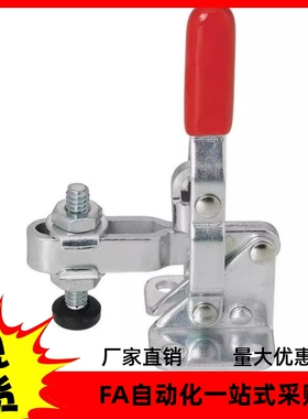 直底座夹钳TCVF1 TCVS1 2 2S 3 3S 4 4S