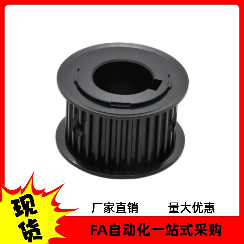 同步轮EBF01 EBF02-S3M060-18 20 22 24 25-A-P-d4 d5 d6 d8 d10