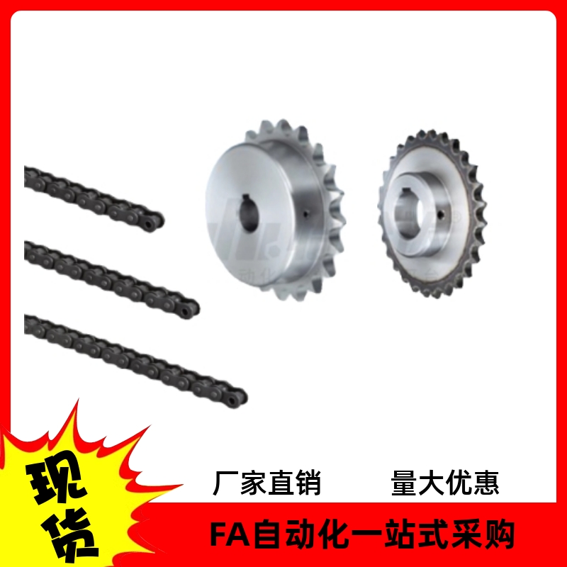 链轮VLK02-60-9 10 11 12 13-D19 D20 D22 D24 D25 D28 D30 D32