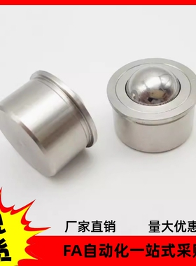 压入式球头柱塞PFPSN3 PFPSN4 PFPSN8 PFPSN6 PFPSN8 PFPSN10 12