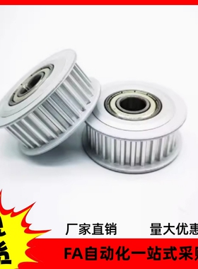 同步轮EBF21-S-S3M100-44 48 50 60-B-H-d8 d9 d10 d11 d12 d13