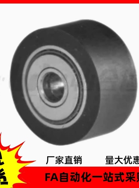 包胶轴承BBG01 BBG11-d6 d8 d10 d12