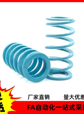 NT-SWU43-50 60 70 80 90 100 110 120 130 140 150 160 矩形弹簧