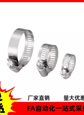 喉箍BLE01-15 19 22 26 32 38 44 50 58 68 77 87 100 110