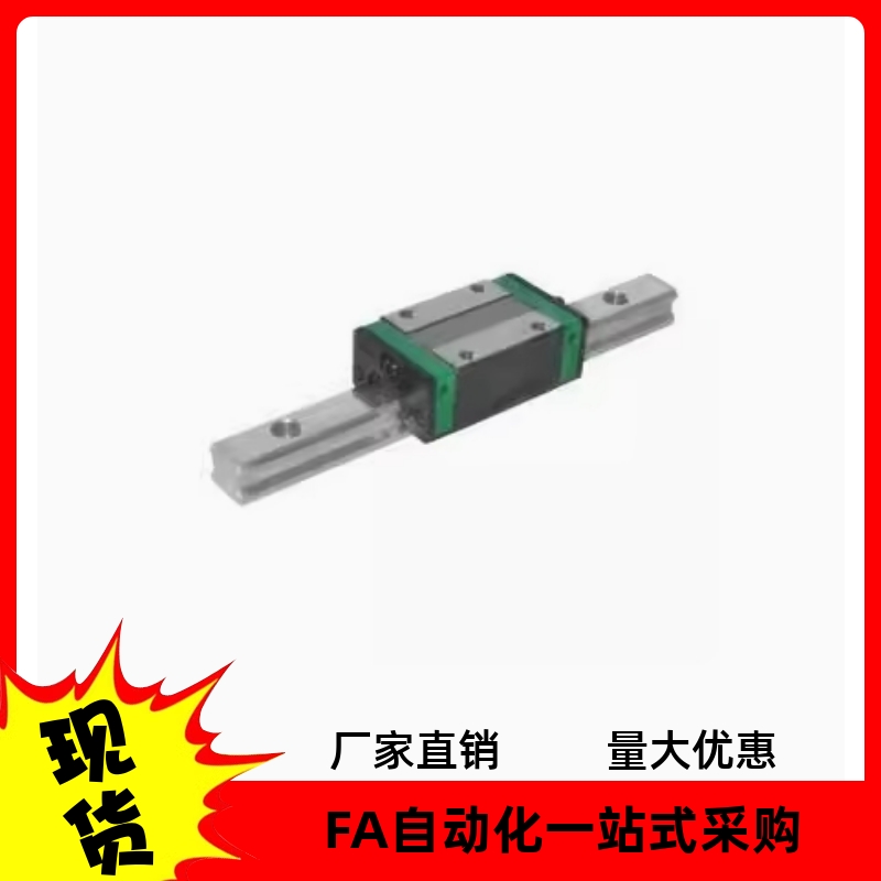 直线导轨IAS23-H28-L100 L200 L400 L600 L800 L1000 L1500 L1960